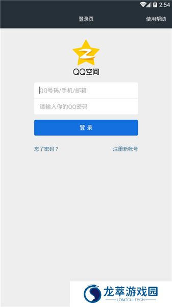 企鹅助手