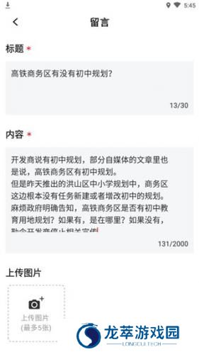 长江日报