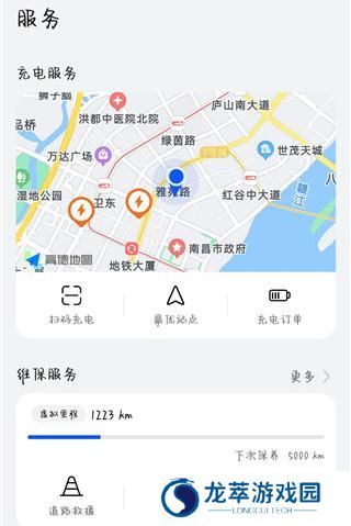 AITO汽车