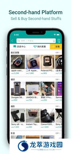 香港价格网
