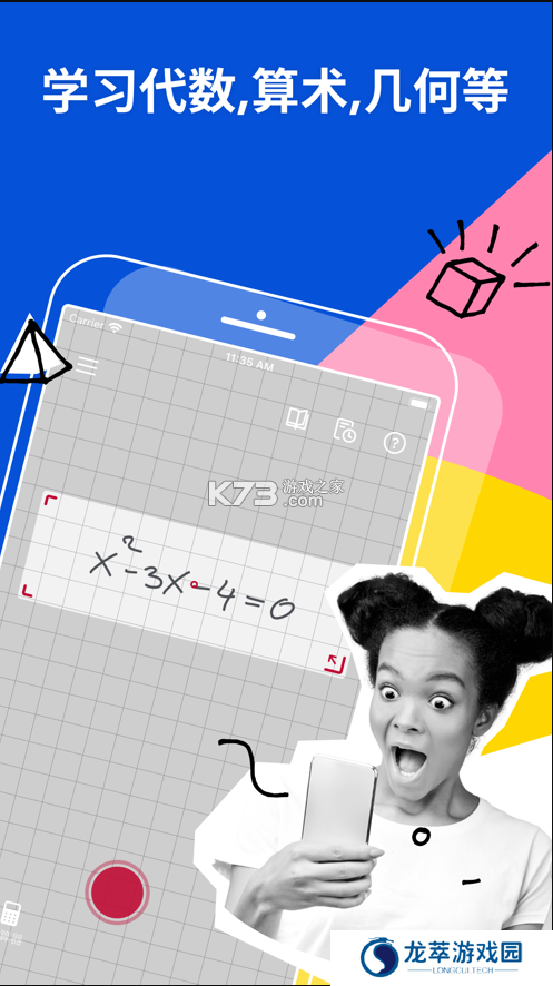 Photomath