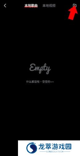 百度音乐