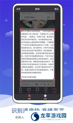 图片转文字