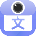 图片转文字