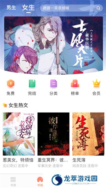 bookdown当书网