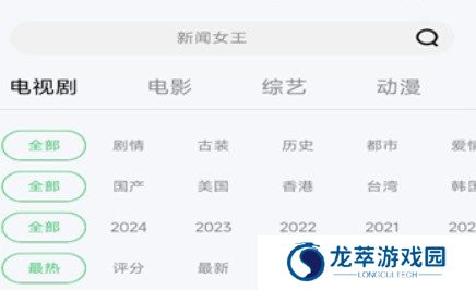 小羊影评官方版