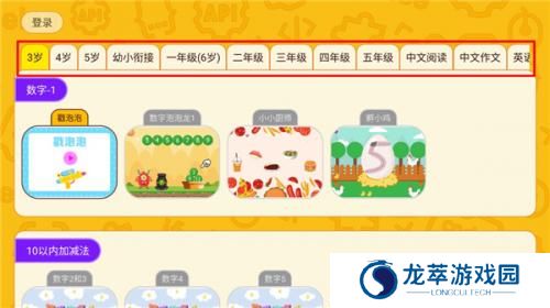 okmath数学思维