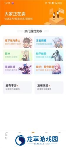 7881交易平台