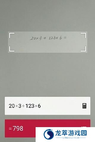 Photomath