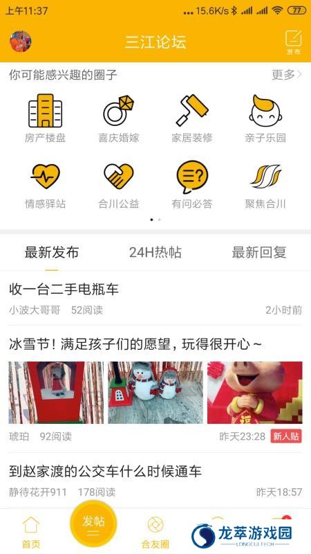 合优网