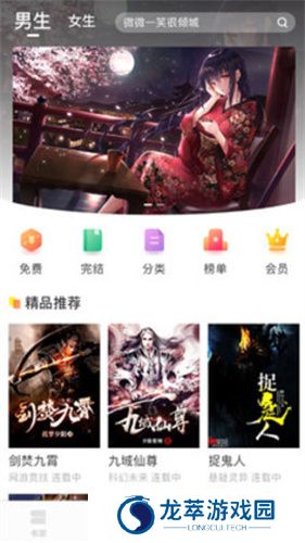 当书网downbook