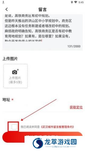 长江日报