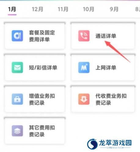 中国贵州移动网上营业厅