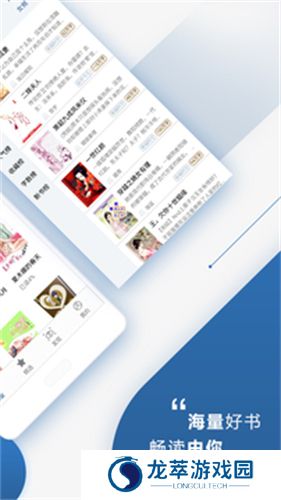 连城小说网
