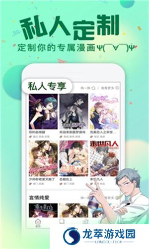 哈哈漫画免费漫画
