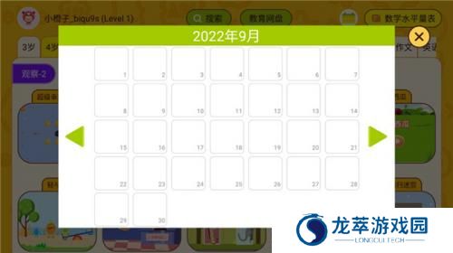 okmath数学思维