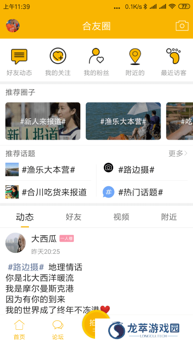 合优网