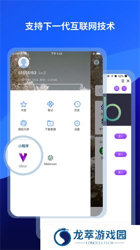 傲游浏览器手机版