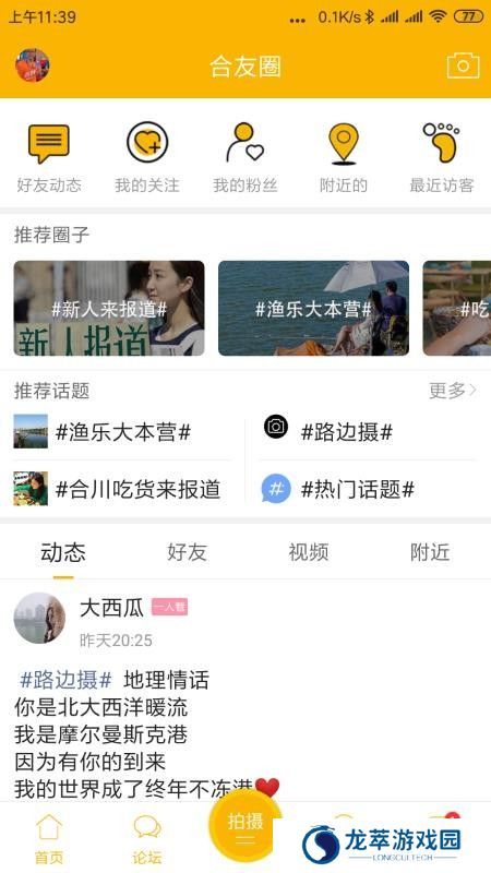 合优网