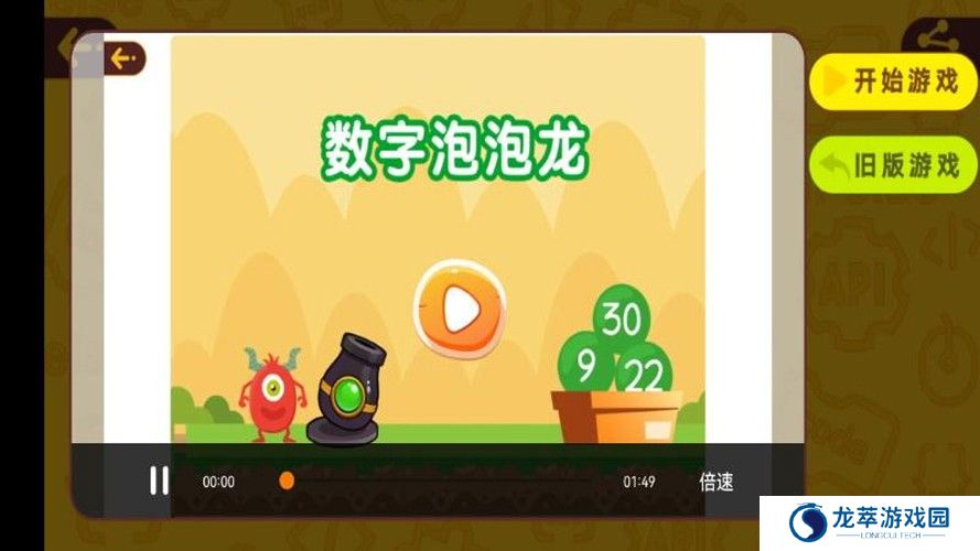 okmath全科启蒙