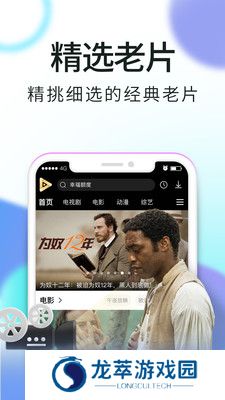 骚虎影视
