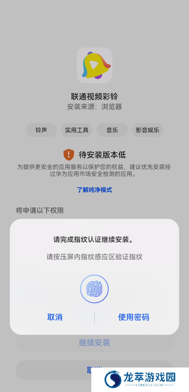 沃音乐
