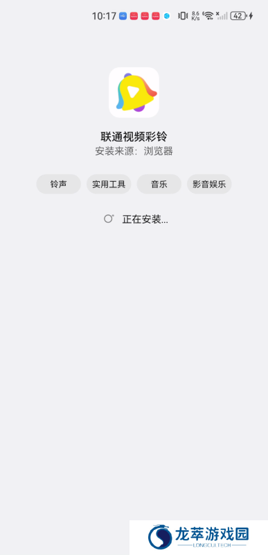 沃音乐