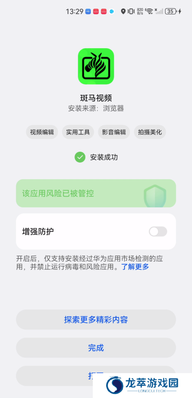 斑马视频免费影视