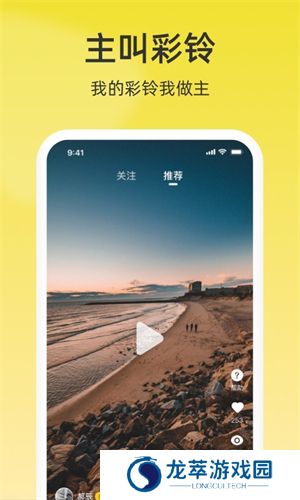 沃音乐