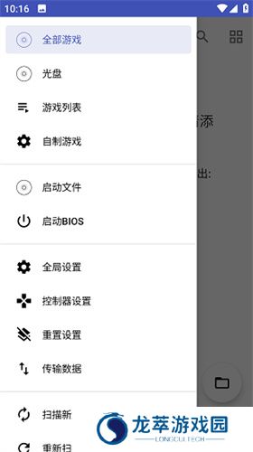 以太模拟器