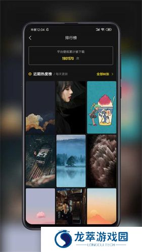 纸塘壁纸