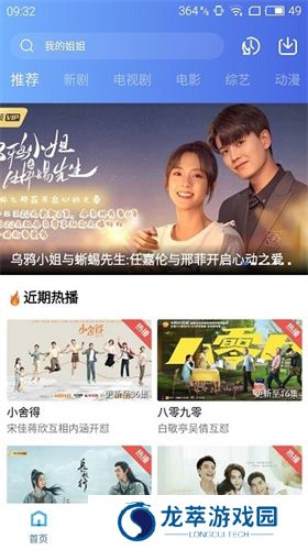 蓝猫视频纯净版