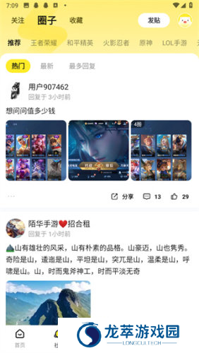 交易吧