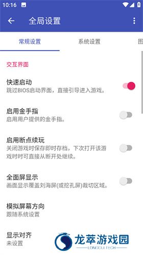 以太模拟器