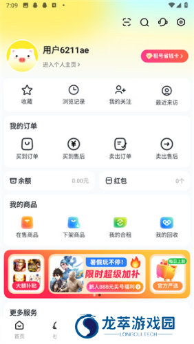 交易吧