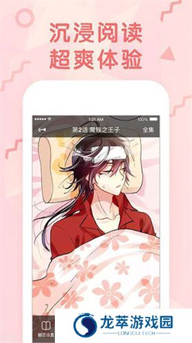 蜜桃漫画