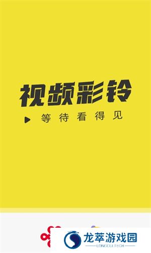 沃音乐