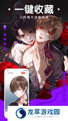 点点漫画