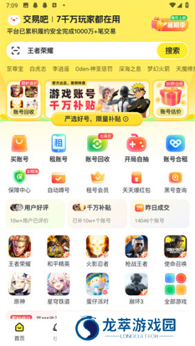 交易吧