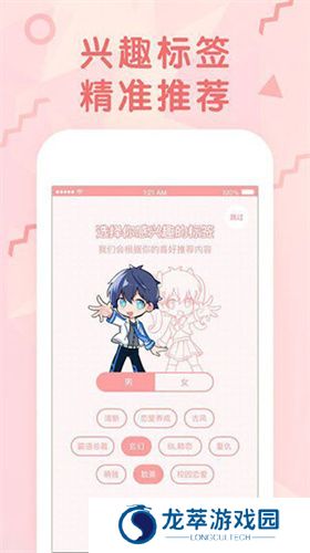 蜜桃漫画