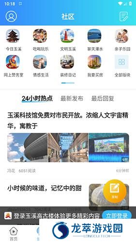 玉溪高古楼