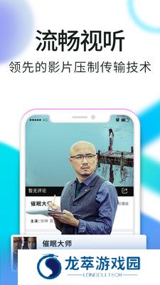 骚虎影视