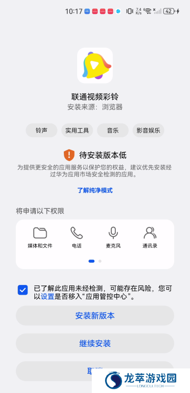 沃音乐