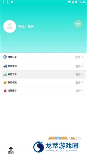 洋葱影视