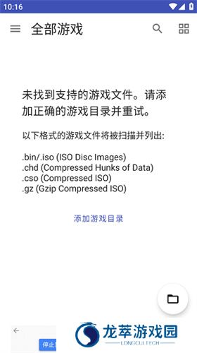以太模拟器