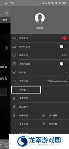 清风DJ