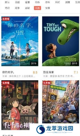 白夜影视