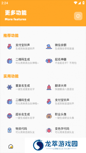芝麻画质怪兽