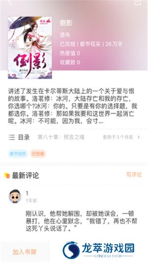 当书网手机版TXT电子书