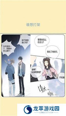 点点漫画